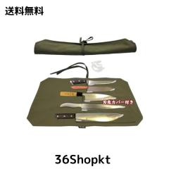 NGE 包丁ケース 布巻き 帆布製 5丁収納 持ち運び 刃先カバー付き 