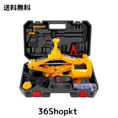 E-HEELP 電動ジャッキ 3t 車用 12V 耐荷重 3トン ジャッキアップ 