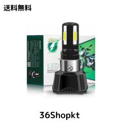 Largoods「H4 LED 4面爆光モデル」バイク用 LEDヘッドライト PH7 PH8