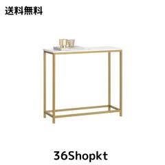 SoBuy コンソールテーブル サイドテーブル 大理石調 ゴールド スリム