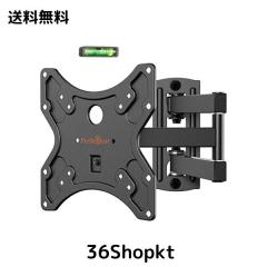 Perlegear 壁掛けテレビ 金具 アーム式 13-42インチ対応 耐荷重20kg
