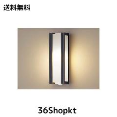 ⭐︎新品未開封　玄関灯　HH-SF0012L パナソニック LED 玄関灯 ポーチライト 縦型 明るさセンサー 人感