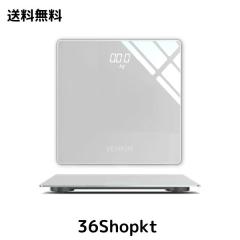 VENKIM 体重計 デジタル 電子スケール ヘルスメーター 乗るだけ 自動