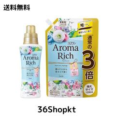 Amazon.co.jp 限定】【まとめ買い 大容量】ソフラン アロマリッチ サラ