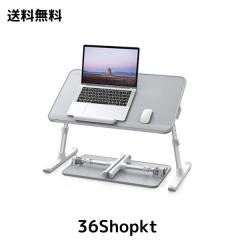 SAIJI 折りたたみテーブル ベッドテーブル ノートパソコンスタンド