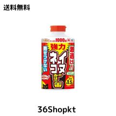 薬酵泉 やくこうせん 薬用入浴剤 (医薬部外品) 600g 3本セット【専用