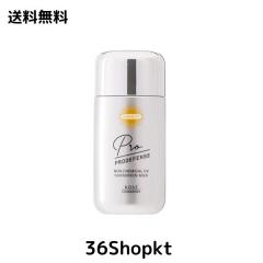 KOSE サンカット プロディフェンス ノンケミカル処方日焼け止め UV
