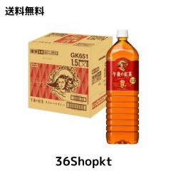 薬酵泉 やくこうせん 薬用入浴剤 (医薬部外品) 600g 3本セット【専用