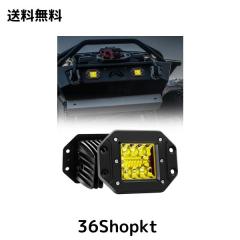 Chelhead 埋め込みLED作業灯 48w イエロー 5インチ LED ワークライト
