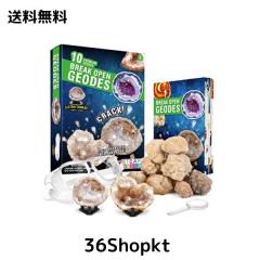 XXTOYS クリスタルジオード 水晶ジオード クリスマス プレゼント