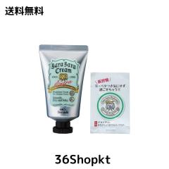 薬酵泉 やくこうせん 薬用入浴剤 (医薬部外品) 600g 3本セット【専用