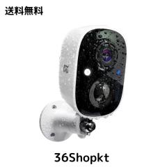 500万高画素 ・遠距離も超精細】COOAU 防犯カメラ 屋外 ワイヤレス