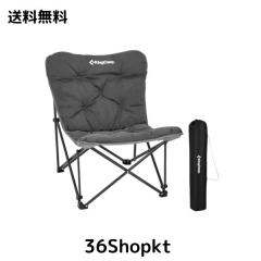 KingCamp バタフライチェア アウトドア 折りたたみ椅子 ハイバック