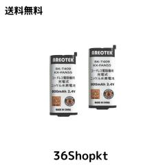 ポータブル電源 27000mAh 大容量 AC出力対応 PD 65W 急速充電対応