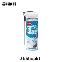 薬酵泉 やくこうせん 薬用入浴剤 (医薬部外品) 600g 3本セット【専用