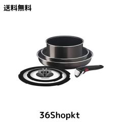 オンライン限定】 ティファール 取っ手のとれる 鍋 フライパンセット 6