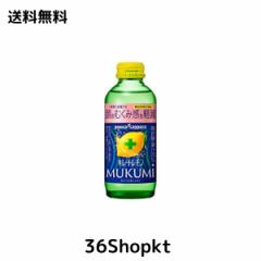 ポッカサッポロ キレートレモンMUKUMI 155ml×24本 機能性表示食品