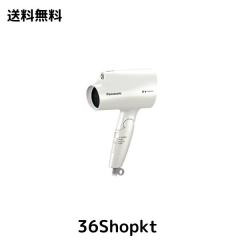 パナソニック ヘアドライヤー ナノケア ホワイト EH-NA2J-Wの通販はau