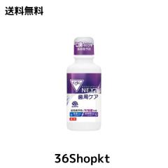 薬酵泉 やくこうせん 薬用入浴剤 (医薬部外品) 600g 3本セット【専用