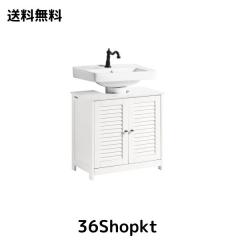 キャビネット 洗面台 洗面台下収納 幅60奥行35高さ58cm 洗面化粧台 SoBuy 洗面台 洗面化粧台 洗面所収納キャビネット 幅60*奥行35*高さ