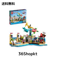 レゴ(LEGO) フレンズ 海のゆうえんち おもちゃ 玩具 プレゼント 誕生日