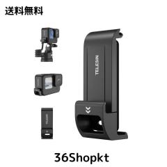 TELESIN Gopro Hero 13 12 11 10 9 用 バッテリーカバー 防雨 防雪 USB 