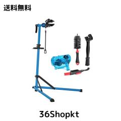 CXWXC 自転車 メンテナンススタンド ワークスタンド クリーナーセット