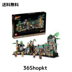 レゴ(LEGO) インディ・ジョーンズ 黄金像の遺跡 誕生日プレゼント