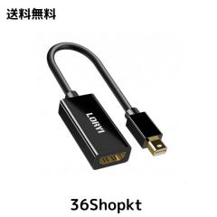 アクティブ Mini DisplayPort HDMI 変換アダプタ 【4K@60?】アクティブ 変換 アダプタ Active 23cm 3D対応 ミニディスプレイポート - H