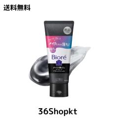 薬酵泉 やくこうせん 薬用入浴剤 (医薬部外品) 600g 3本セット【専用
