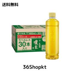 薬酵泉 やくこうせん 薬用入浴剤 (医薬部外品) 600g 3本セット【専用