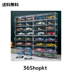 GUNSEED トミカケース （4個×8マス）透明なトミカケース ミニカー 収納