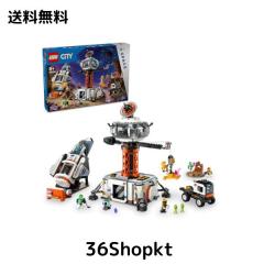 レゴ(LEGO) シティ 宇宙基地とロケット発射台 おもちゃ 玩具
