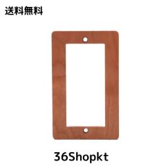 BiHeimdallr 天然木 スイッチカバー 木目 スイッチプレート 木製 電気