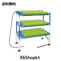 2024高級版】LAPOND水耕栽培システム 4列3層 青い食品級PVC-U管水耕