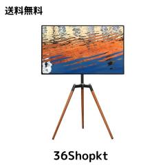 Fydeamer イーゼル テレビスタンド 三脚TVスタンド 32-65インチ対応
