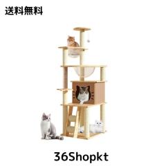 Yinanroa キャッキャットタワー -キャットタワー宇宙船-猫タワー 爪