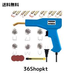 | プラスチック溶接機 Richcat -プラスチック 溶接機の中古品 0 青いスーツ プラスチック溶接機 バンパー補修用プラスチック溶接機キット、ホッチキス溶接機、300本の溶接釘付き、110V自働バンパー修理用 | プラスチック溶接機 Richcat -プラスチック 溶接機の中古品 0 青いスーツ プラスチック溶接機 バンパー補修用プラスチック溶接機キット、ホッチキス溶接機、300本の溶接釘付き、110V自働バンパー修理用