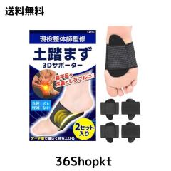 薬酵泉 やくこうせん 薬用入浴剤 (医薬部外品) 600g 3本セット【専用