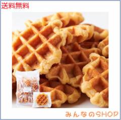 天然生活 ベルギーワッフル (1kg) プレーン 訳あり 個包装