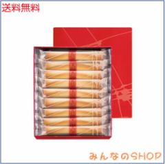 ヨックモック YOKUMOKU スイーツ お菓子 ギフト 洋菓子 詰め合わせ プレゼント シガール 個包装 シガール オゥ ショコラ 18本入り