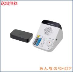 オーディオテクニカ 手元スピーカー テレビ用 赤外線 ワイヤレス はっきり音 モノラル かんたん操作 アンプ内蔵 ヘッドホン端子付き リモ