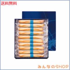 ヨックモック YOKUMOKU スイーツ お菓子 ギフト 洋菓子 詰め合わせ プレゼント シガール 個包装 シガール 30本入り