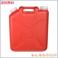 瑞穂化成工業 扁平缶 ノズル無 20L レッド 0207R 両口 カラーポリタンク