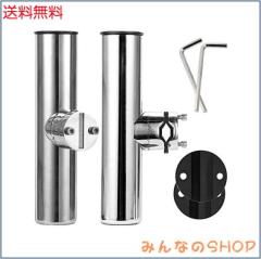 QISHUO ステンレス ロッドホルダー 船 ロッドホルダー 船用 ボード