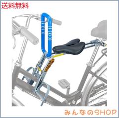 UrRider自転車チャイルドシート/自転車の子供用のシート適用シティー
