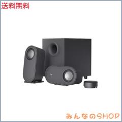 ロジクール Bluetooth スピーカー Z407 最大出力 80W 2.1ch PC サブ