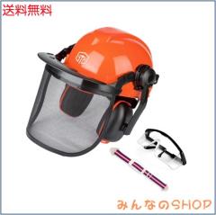 GUARDLEAD 林業用ヘルメット フォレスト 安全 ヘルメット ファンク