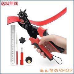 Zthluyc レザーパンチ 穴開け ベルト 穴あけ ポンチ パンチ穴あけ直径
