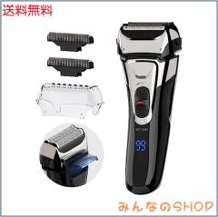 メンズシェーバー 髭剃り 電気シェーバー 電動 往復式 ひげそり 3枚刃